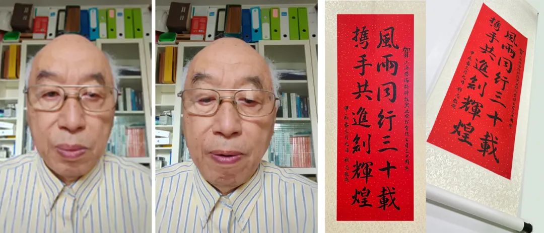 風(fēng)雨30載，龍年正當(dāng)時|暨上海格瑞特年會(圖29)