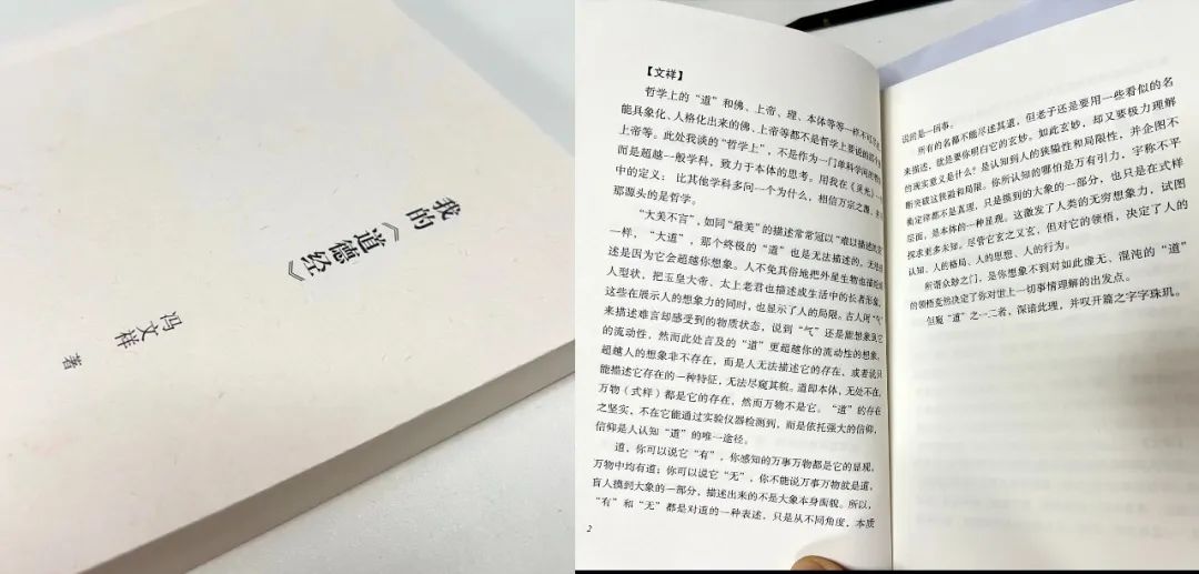風(fēng)雨30載，龍年正當(dāng)時|暨上海格瑞特年會(圖32)
