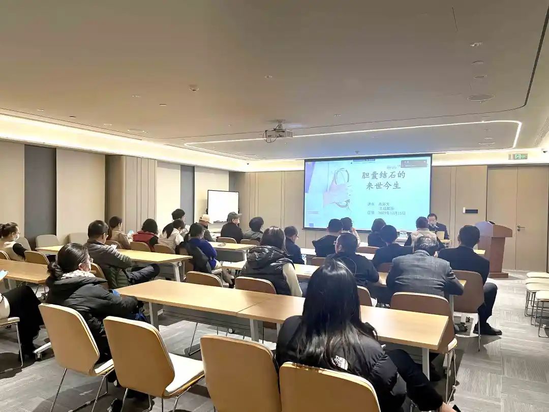 關(guān)愛員工健康，公益講座上新—上海格瑞特誠邀膽結(jié)石專家公益系列講座 (2)(圖4)